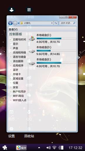 黑暗炫影