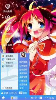 卡哇伊