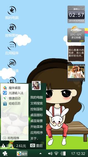 美丽的小希希