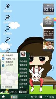 美丽的小希希