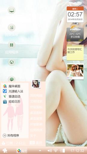 有点情绪