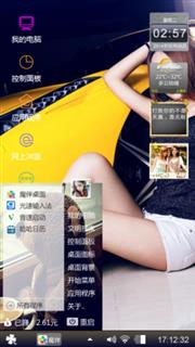 呵呵