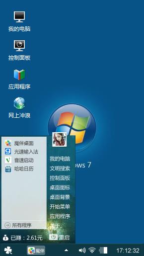 太棒