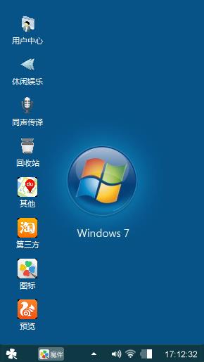 太棒