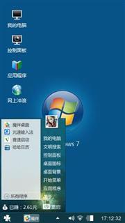 太棒