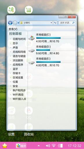 浪漫温馨的感觉