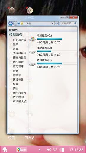 幽静的爱下去