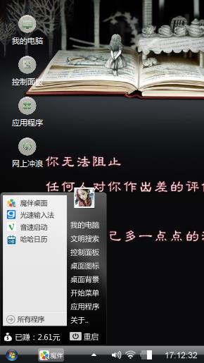 豆家泽