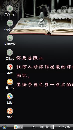 豆家泽
