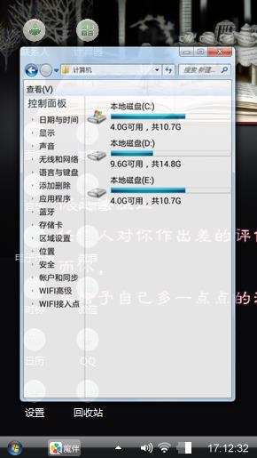 豆家泽