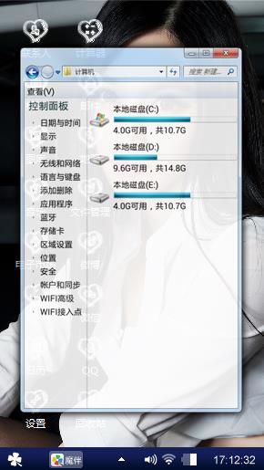 标准美女