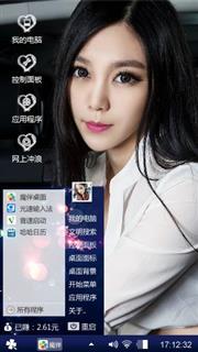 标准美女