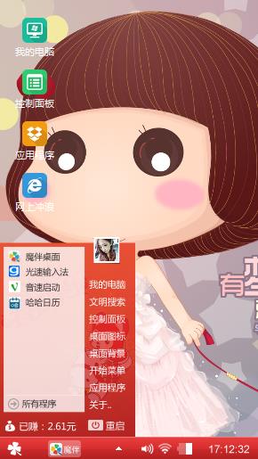 孤独