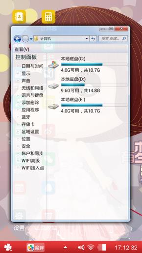 孤独