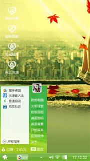 城市