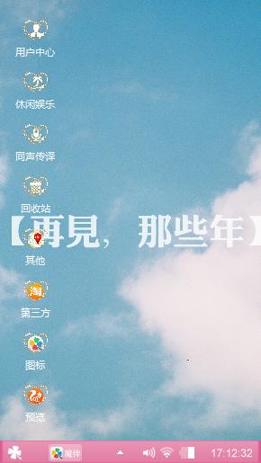 忘记