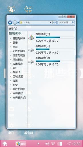 忘记