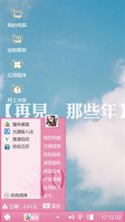忘记