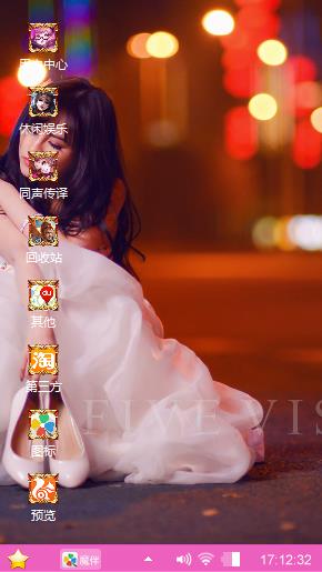 舒畅