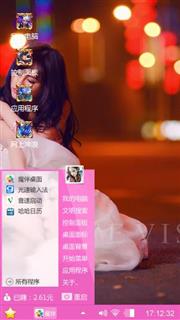 舒畅