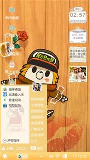 动漫