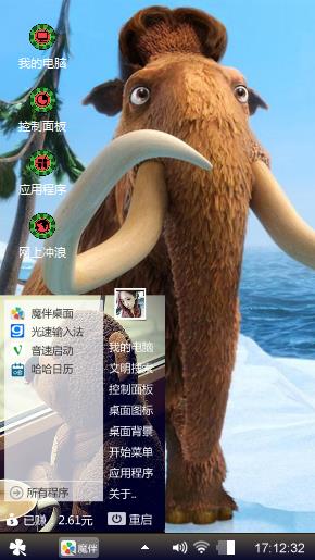 冰河世纪猛犸象