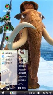 冰河世纪猛犸象
