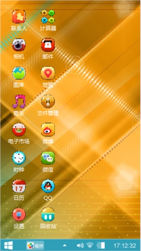 思绪 
