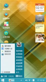思绪 