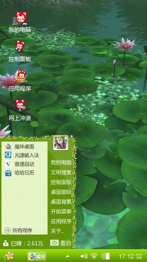 悠悠的淡绿，心情如静莲