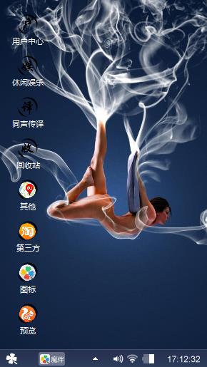 味道女人