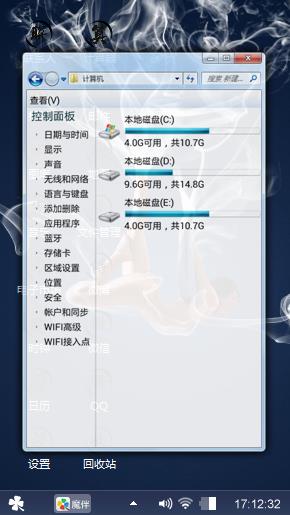 味道女人