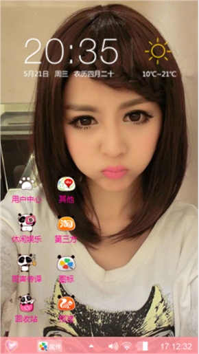美女
