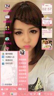 美女