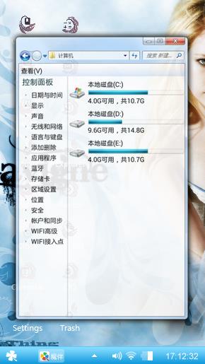 蓝色系列