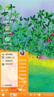 童年