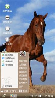 骏马