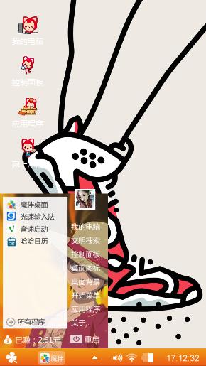 紧 小姐姐姐我是黄俊杰咪咪咪虾条