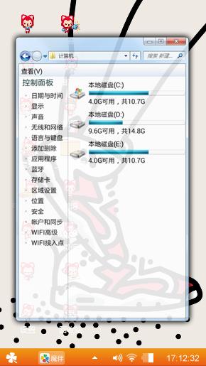 紧 小姐姐姐我是黄俊杰咪咪咪虾条