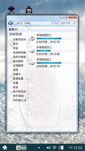 晓风残月
