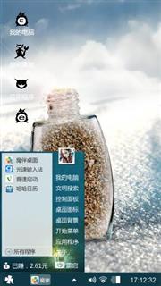 晓风残月
