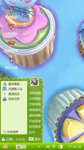 甜品诱惑