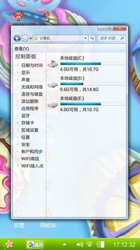 甜品诱惑