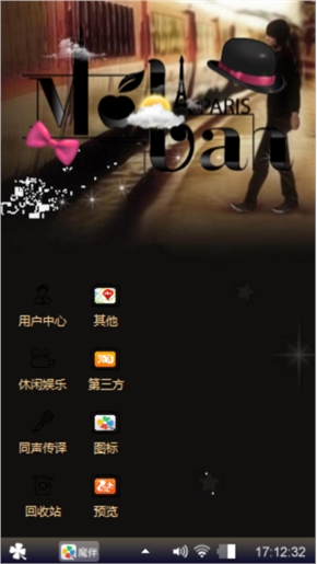 最后的结局