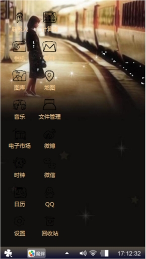 最后的结局