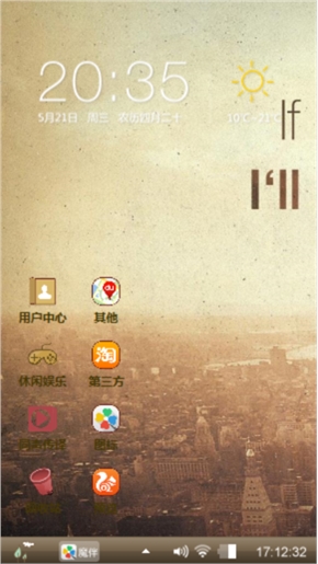 实现