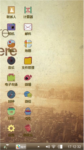 实现