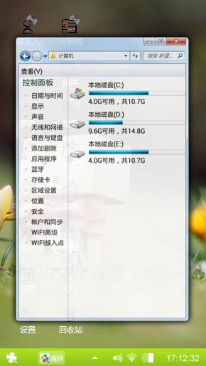 这是我饿着肚子做的