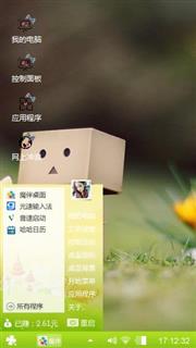 这是我饿着肚子做的