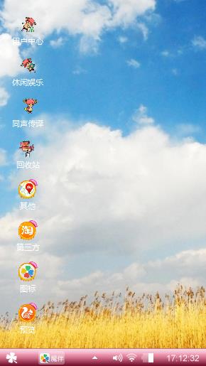 七彩阳光